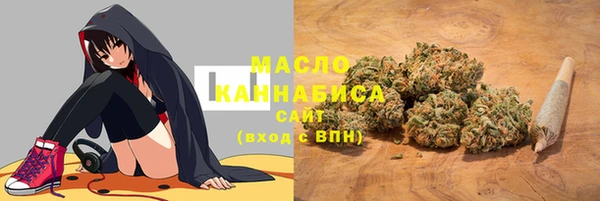 каннабис Бородино