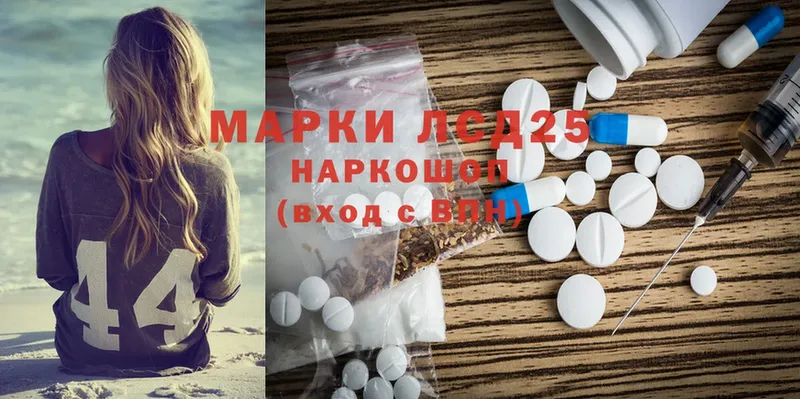 где купить   Знаменск  ЛСД экстази ecstasy 